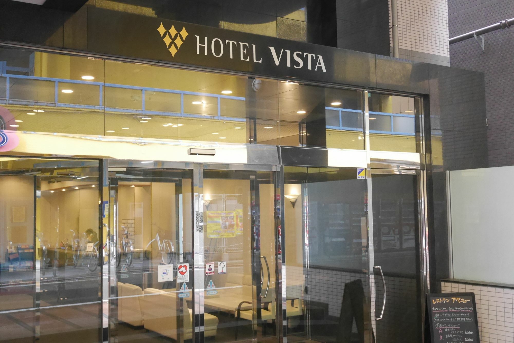Chisun Hotel Kamata Tokyo Esterno foto